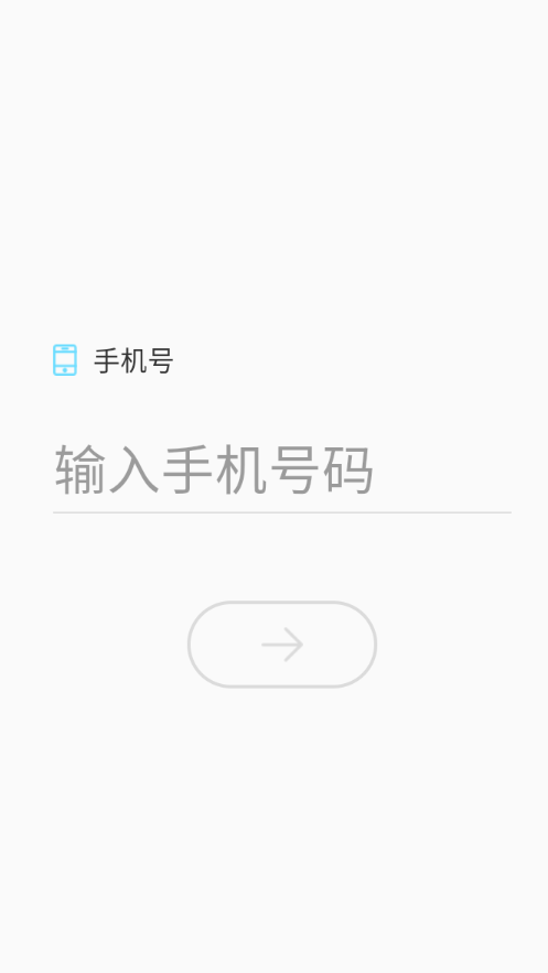 日立云生活app截图3