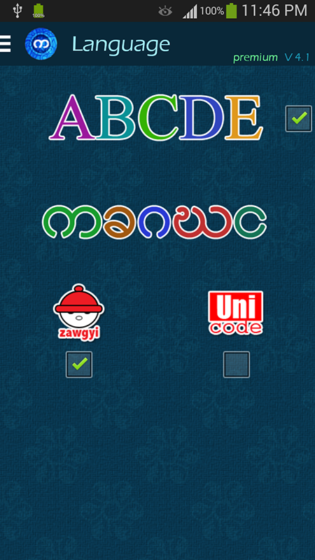 Bagan Keyboard app截图2