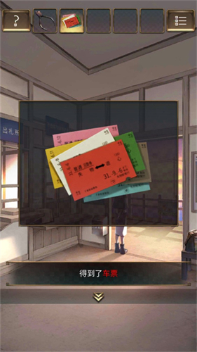 失物终点站2中文版截图1