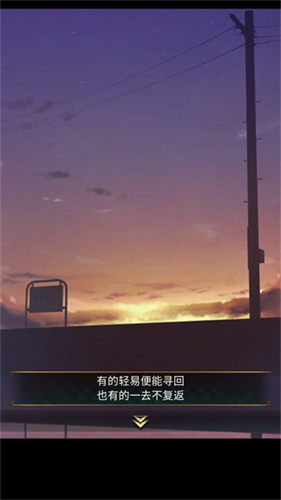 失物终点站2中文版截图3