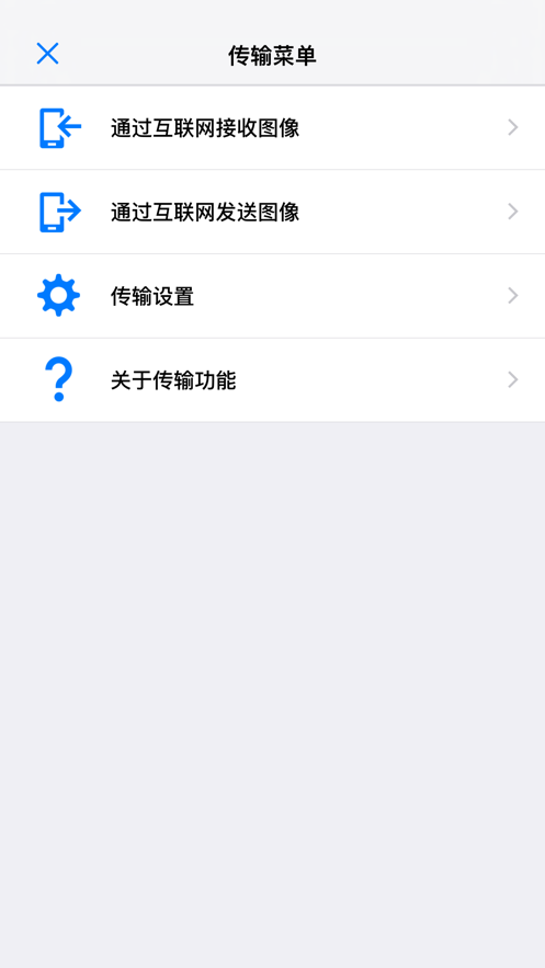 Connect Station下载截图1