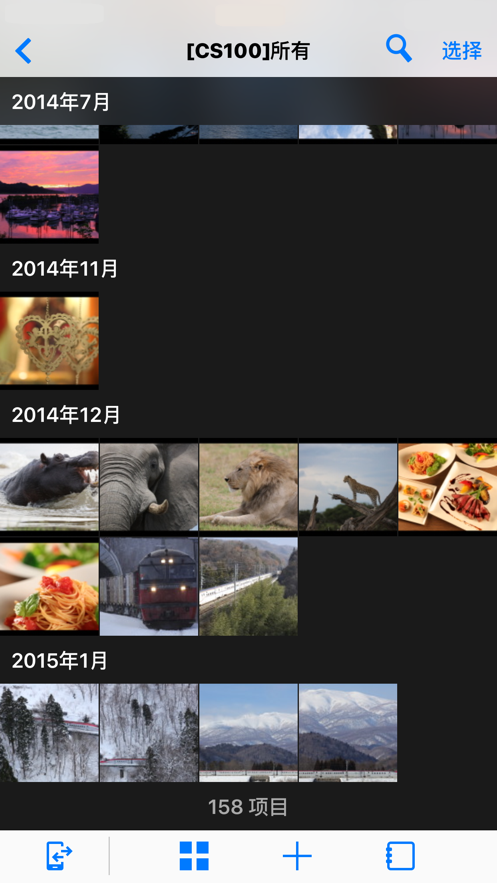 Connect Station下载截图3