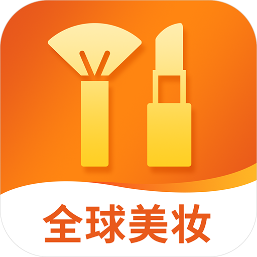 我的美妆app安卓版图标