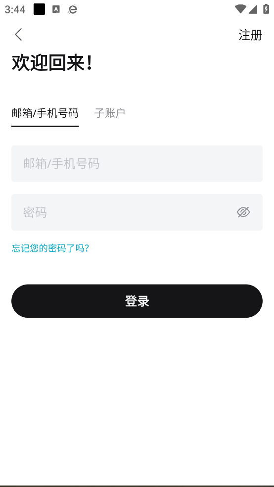 BitGetWallet安卓版下载截图2