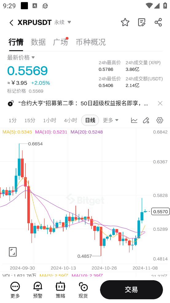 BitGetWallet安卓版下载截图5