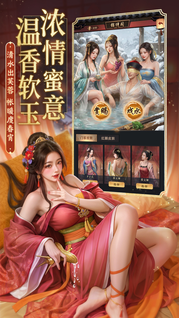 极品芝麻官oppo账号版本截图2