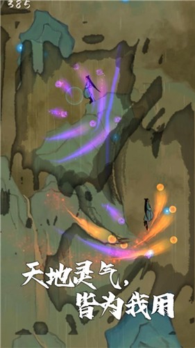 我想飞升成仙截图2