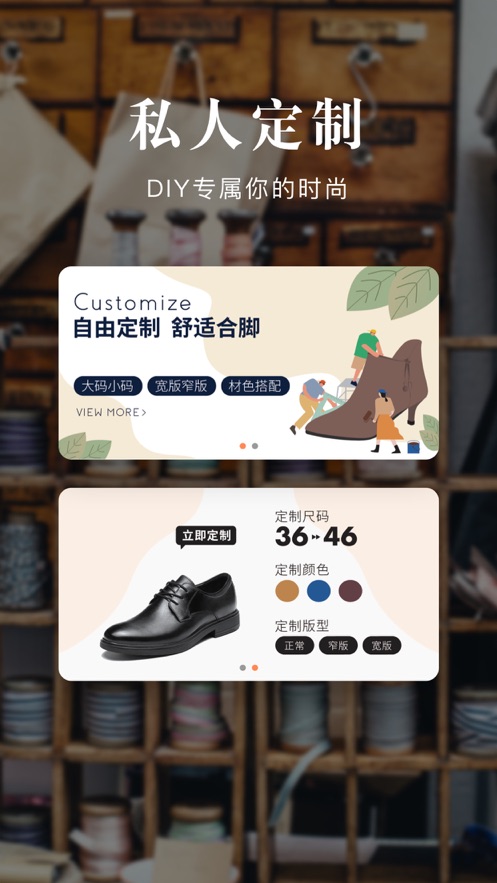 优购时尚商城app下载截图3