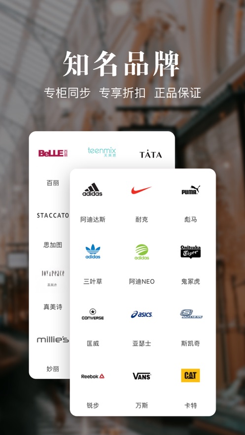 优购时尚商城app下载截图4