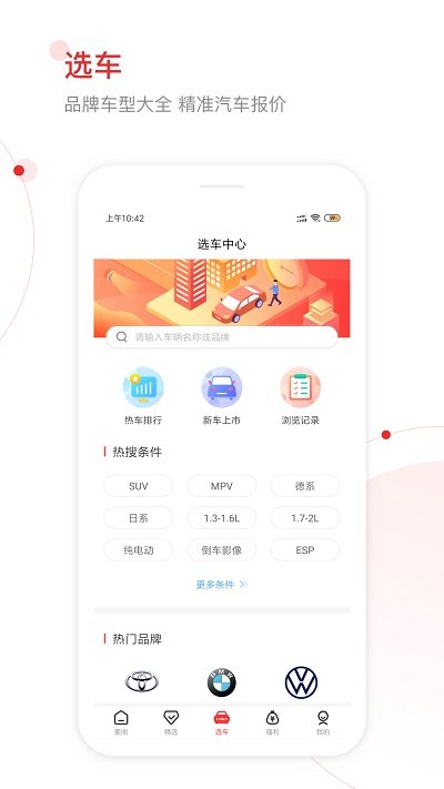 网通社截图1