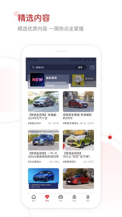 网通社截图3