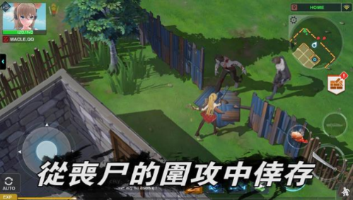 最后一个中二少女游戏手机版(Zgirls2)截图1