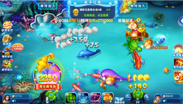 捕鱼侠3d官方最新版本下载截图4