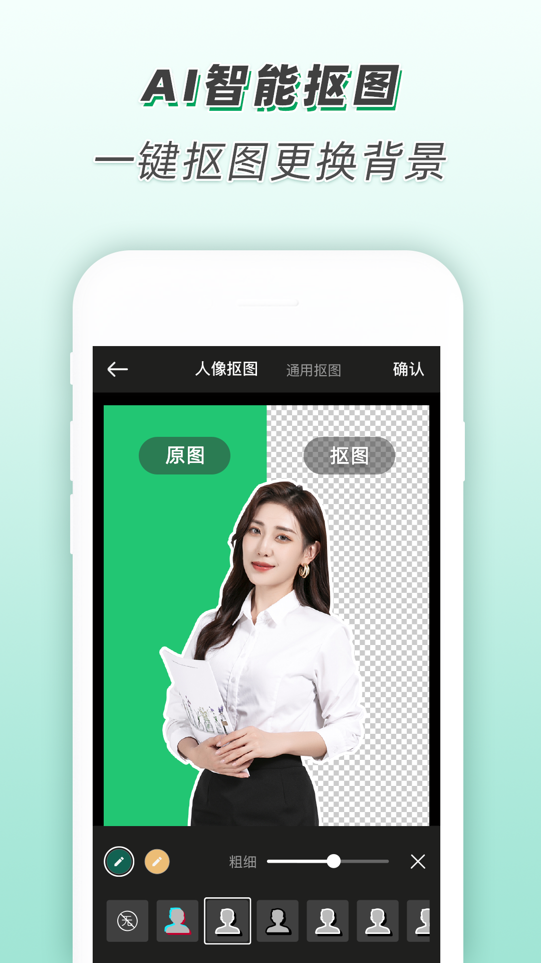 青柠海报设计app截图5