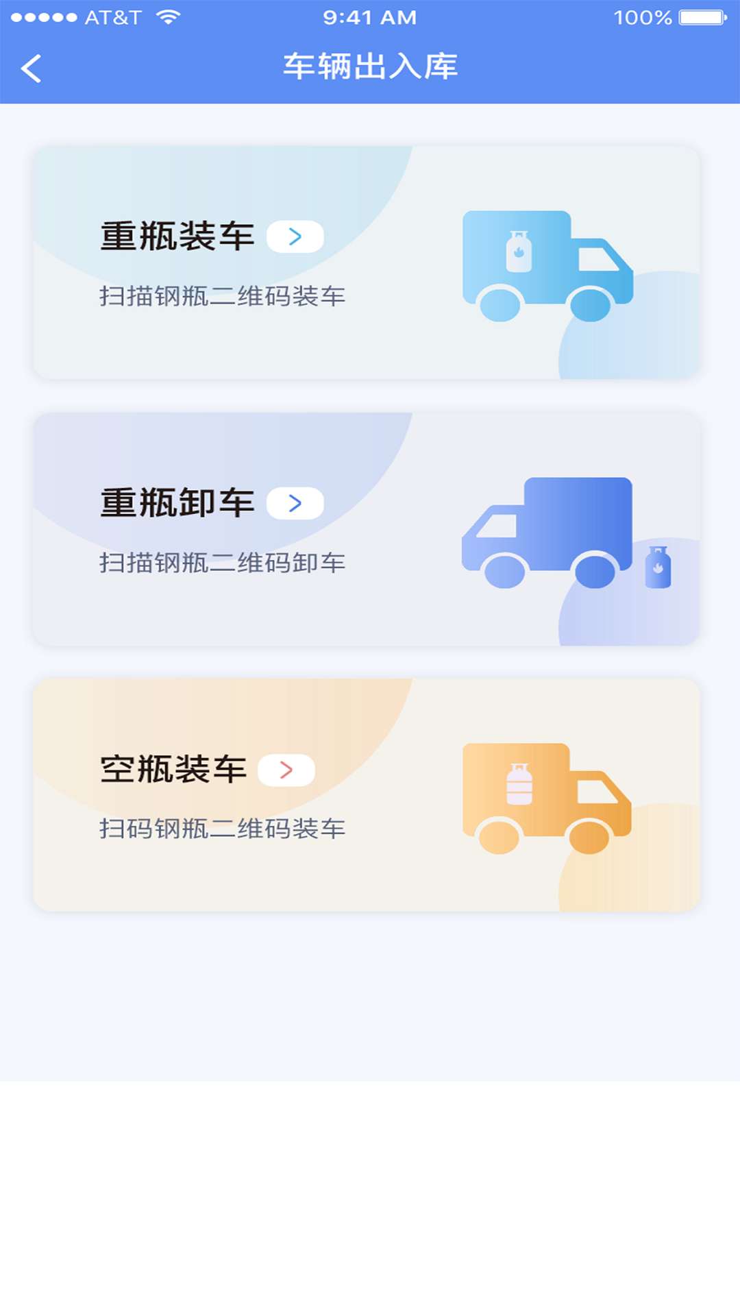 一点淘气app截图3