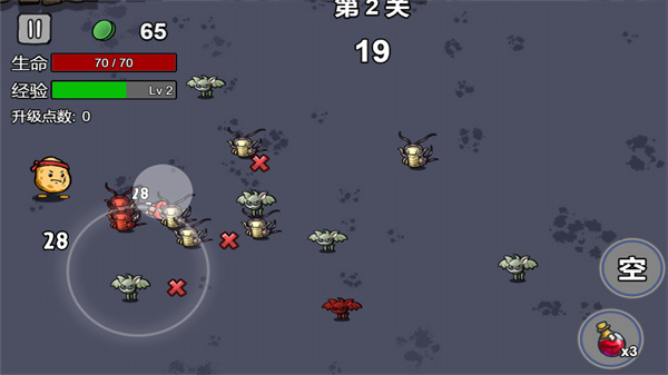 我和好兄弟的战争截图3