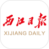 西江日报app