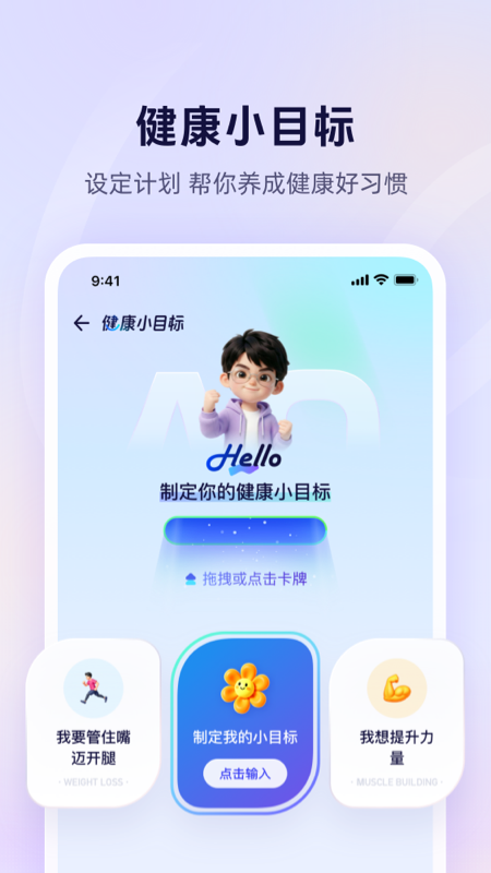 蚂蚁阿福app官方下载截图4