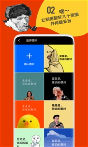 鲱鱼罐头app截图1