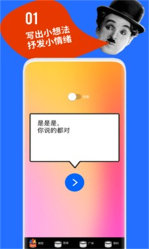 鲱鱼罐头app截图4