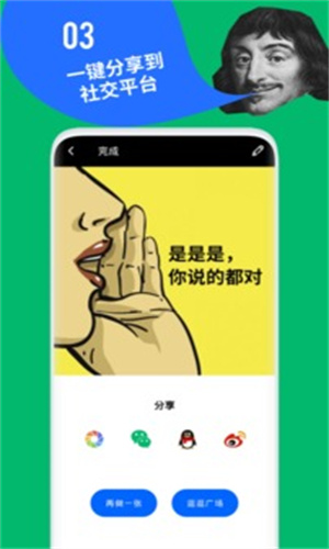 鲱鱼罐头app截图3