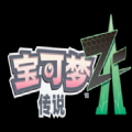 宝可梦传说ZA(Pokémon GO)图标