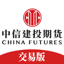 中信建投期货交易版app