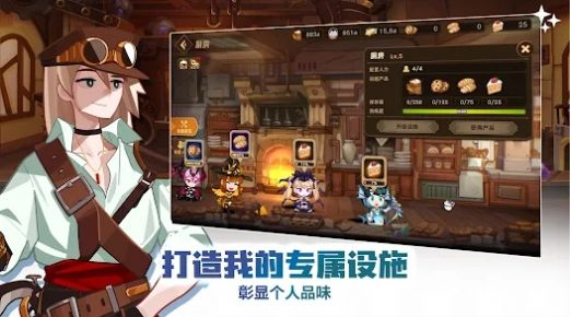 移动要塞军团截图3