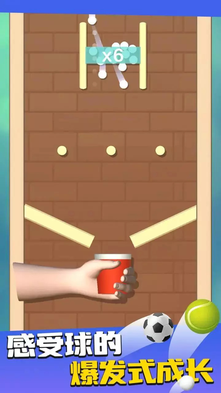 装满杯子游戏下载截图2