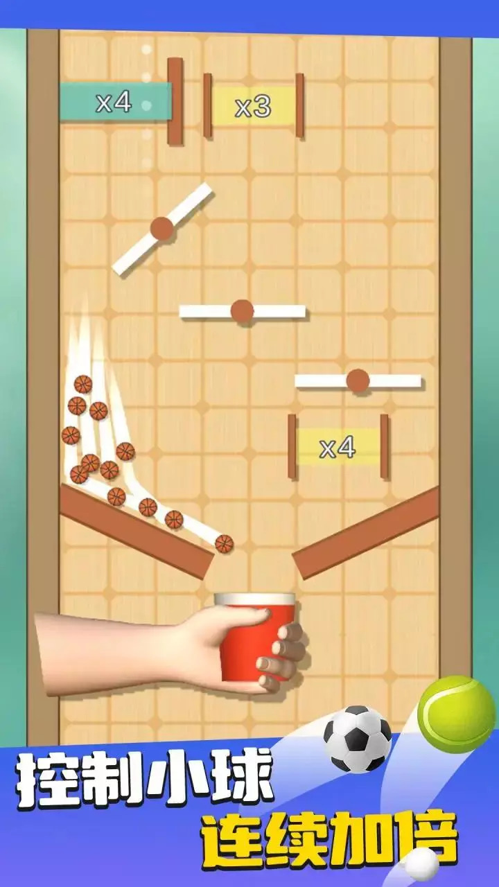 装满杯子游戏下载截图3