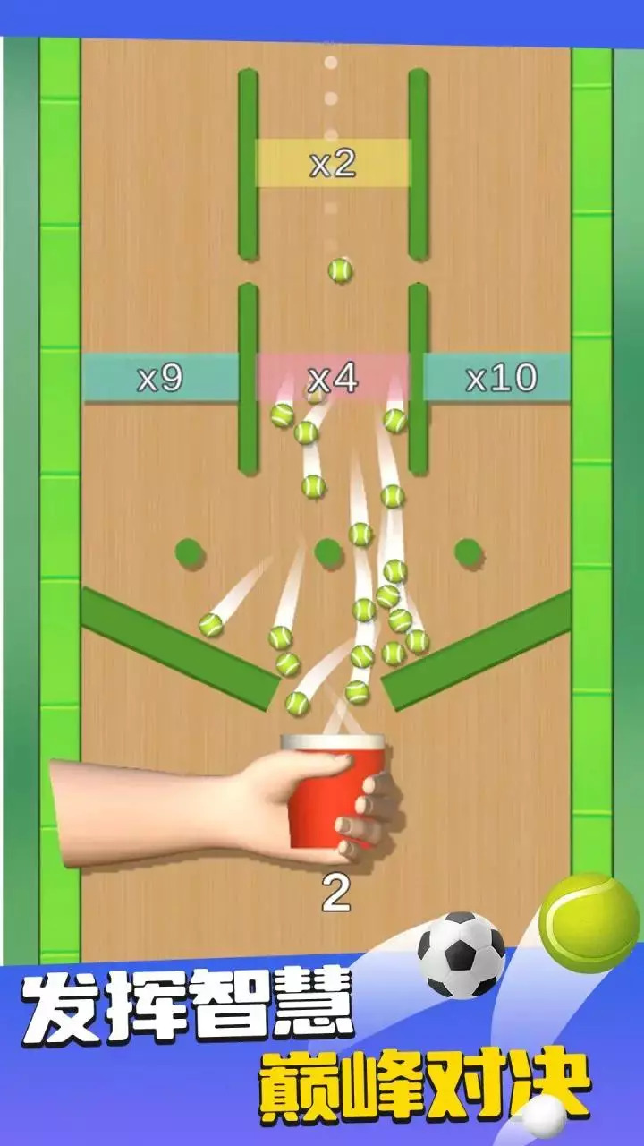 装满杯子游戏下载截图4