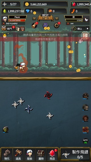 飞镖战争2国际服最新版下载截图1