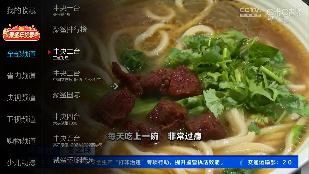 小薇直播(纯净版)截图2