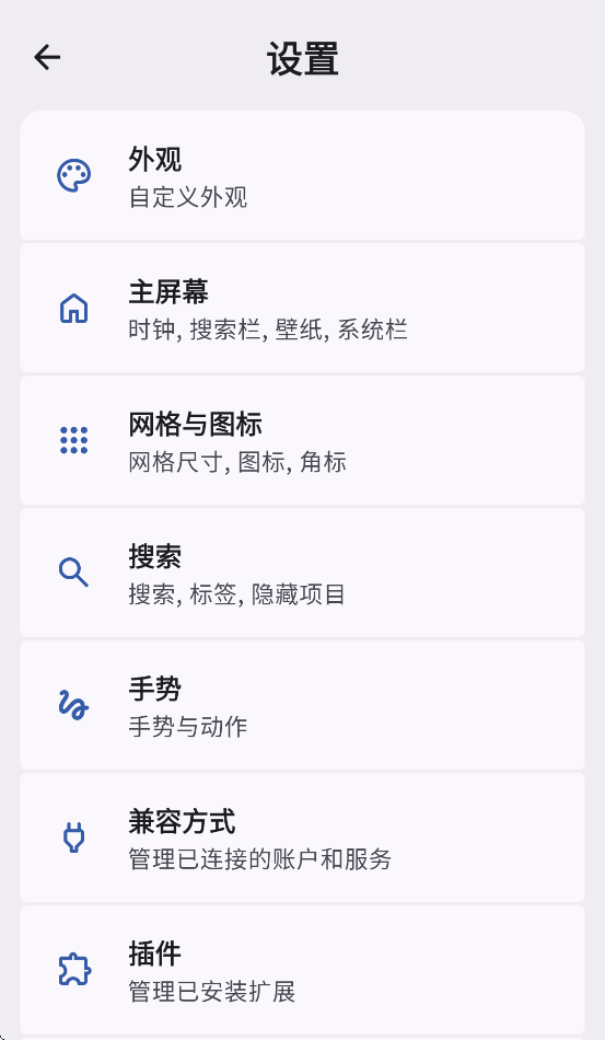 Kvaesitso官方最新版本截图4