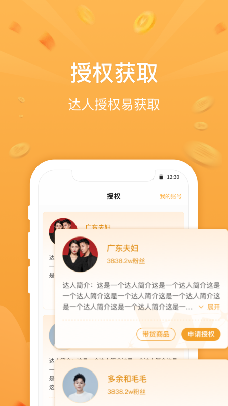 无忧星耀app截图4