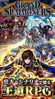 神魔召唤gs日服截图1