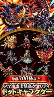 神魔召唤gs日服截图3