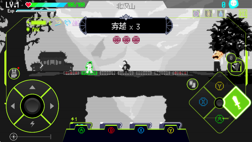 首尔驱魔人1111官方正版(Seoul Exorcist 1111)截图1