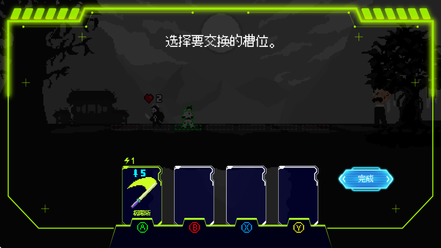 首尔驱魔人1111官方正版(Seoul Exorcist 1111)截图3