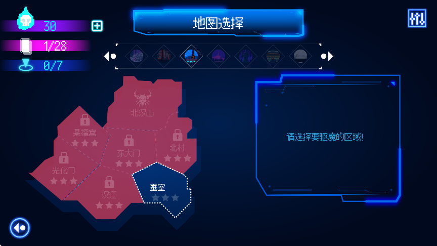 首尔驱魔人1111官方正版(Seoul Exorcist 1111)截图4