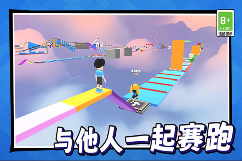 美少女冒险之旅游戏手机版截图1