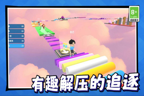 美少女冒险之旅游戏手机版截图2