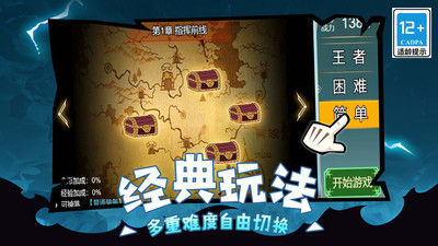 地下城勇者2023截图1