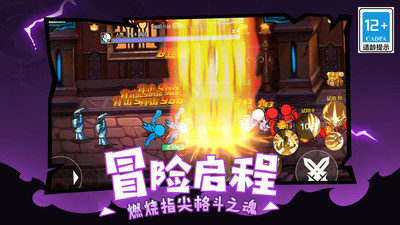 地下城勇者2023截图4