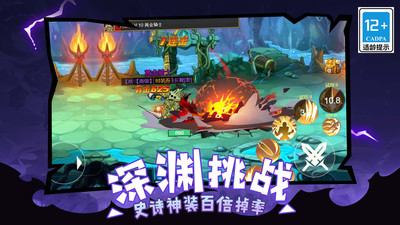 地下城勇者2023截图3