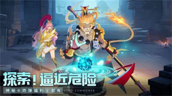 群英召唤师截图2