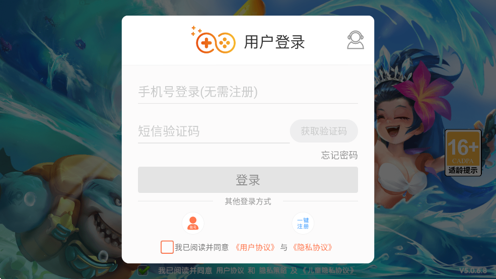 捕鱼欢乐颂特色渔场截图4