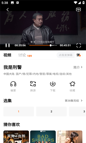 小柿子影视截图3
