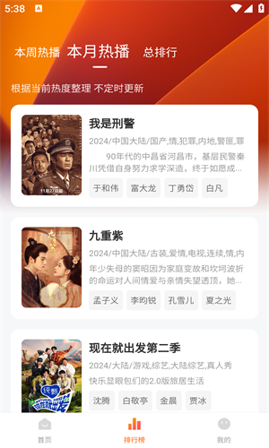 小柿子影视截图2