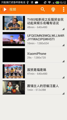 磁力猫种子搜索截图2